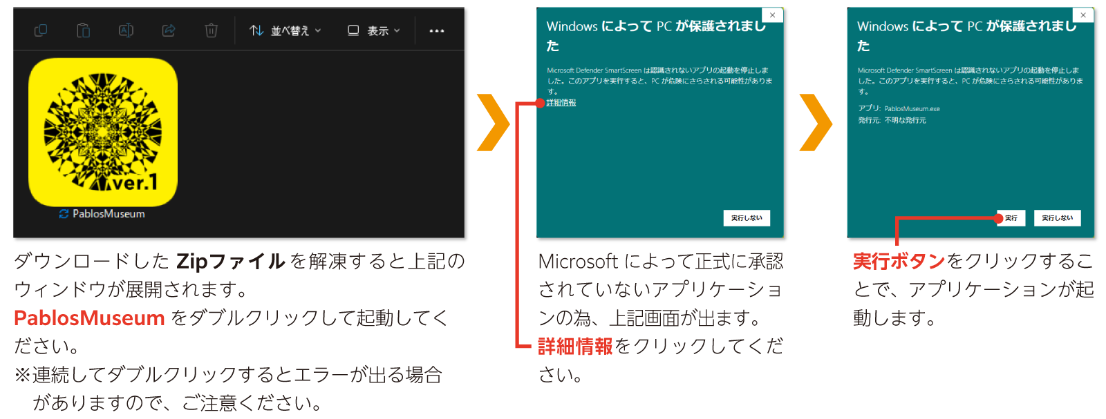 パソコン用の画像