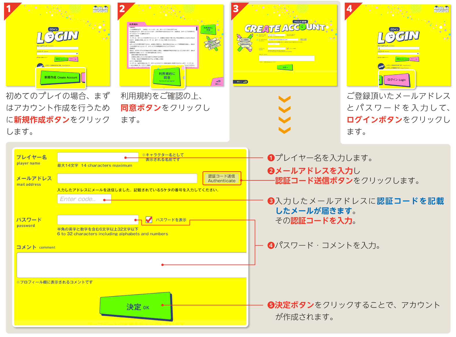 パソコン用の画像