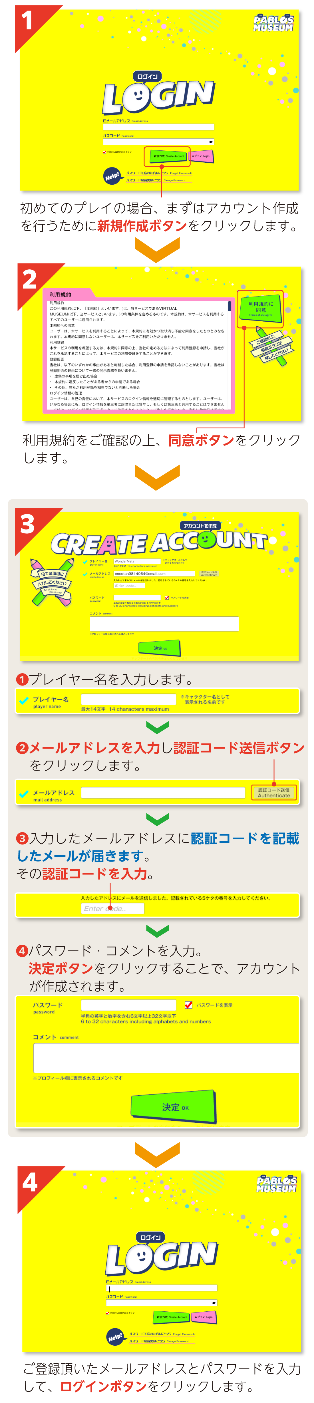 スマートフォン用の画像
