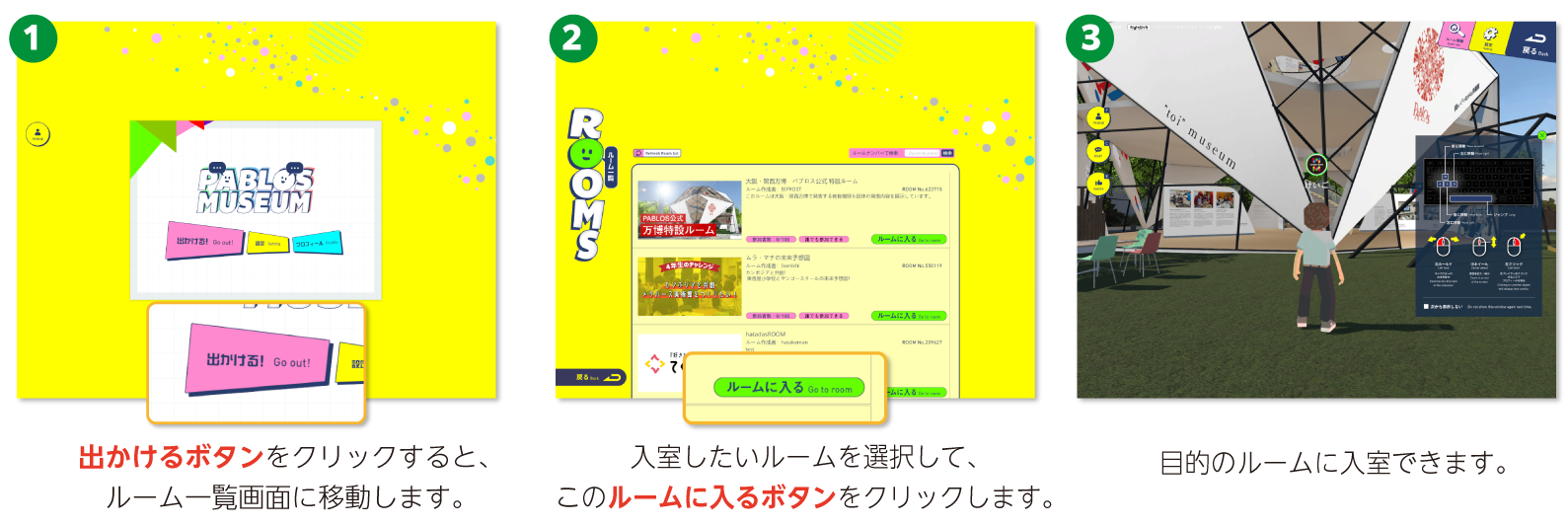 パソコン用の画像