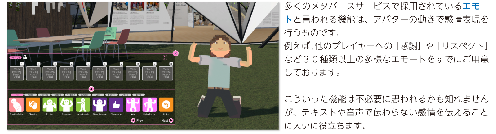 パソコン用の画像