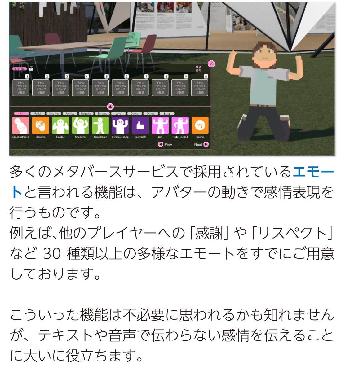 スマートフォン用の画像