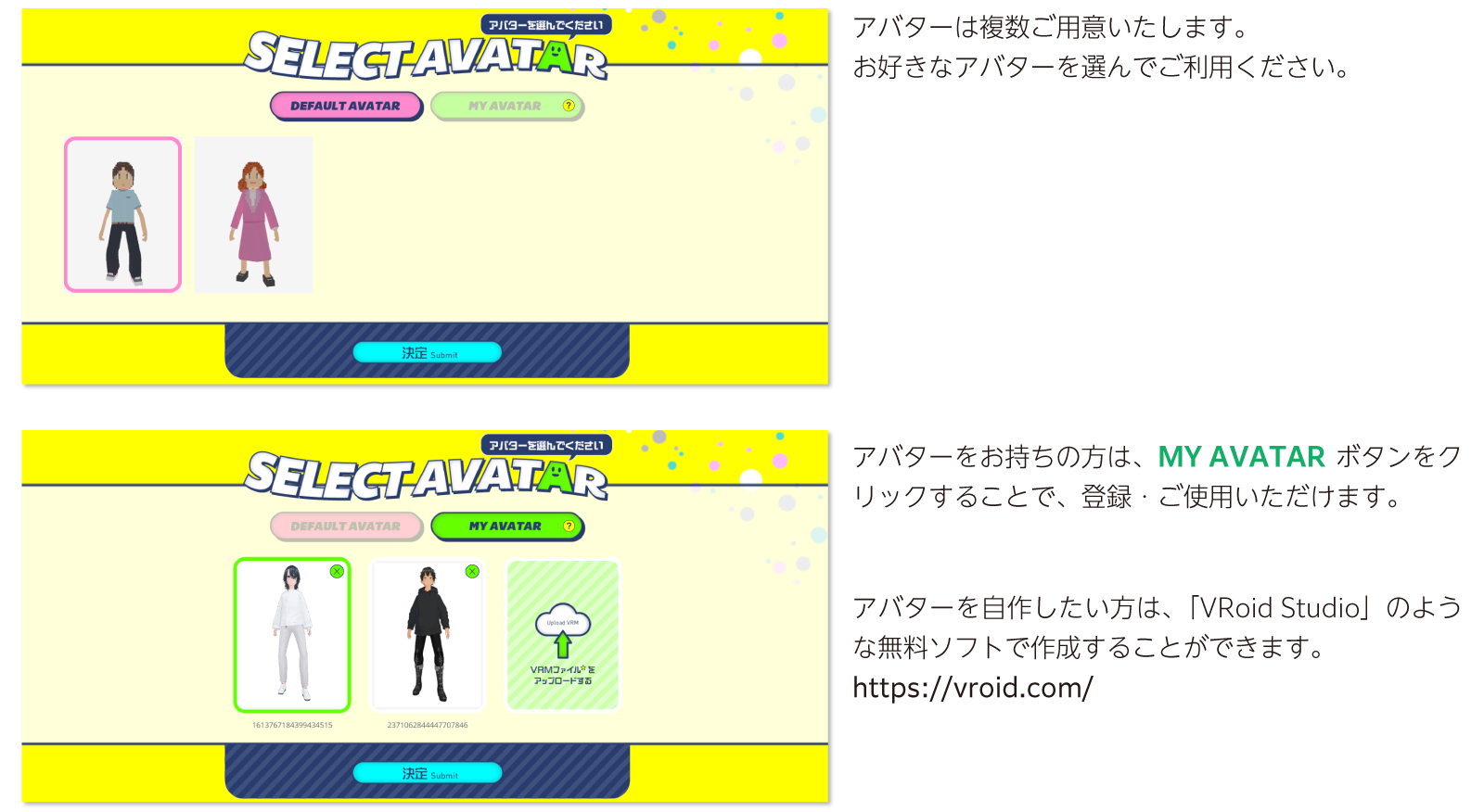 パソコン用の画像