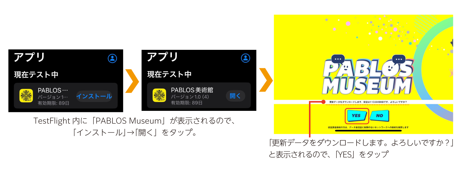 パソコン用の画像
