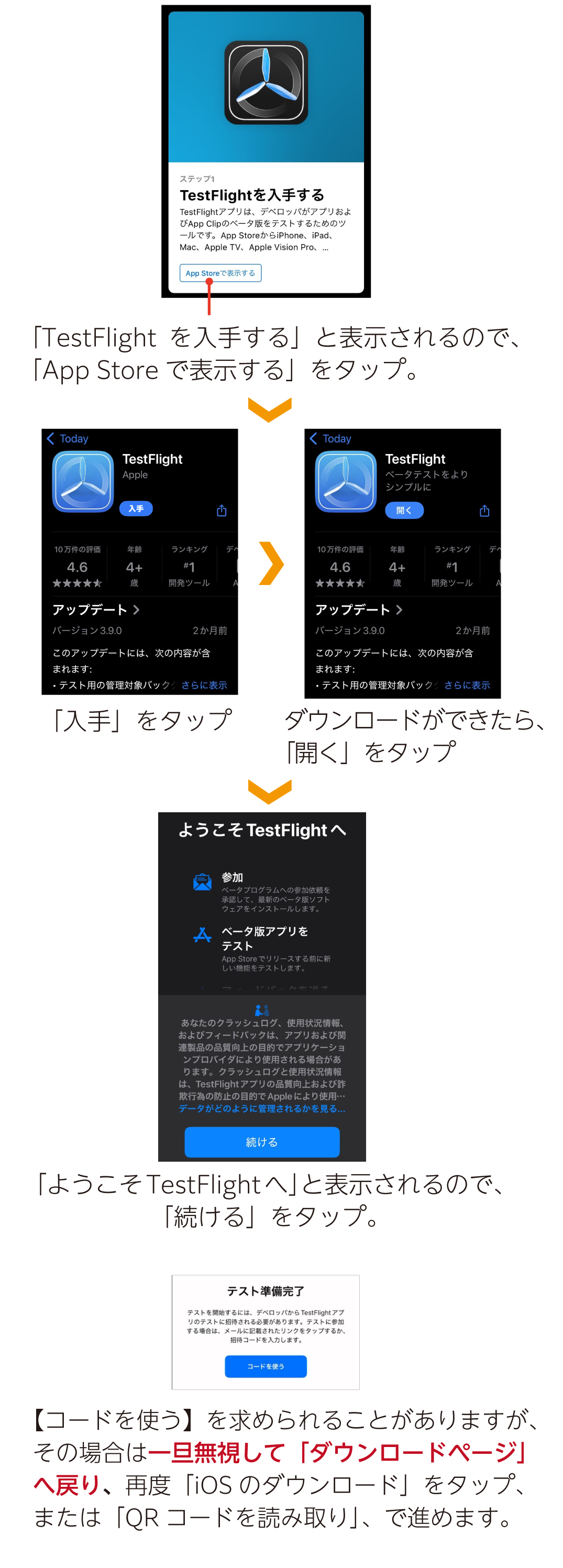 スマートフォン用の画像